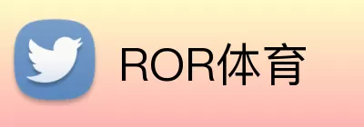 ROR体育 Logo