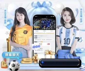 ROR体育 APP