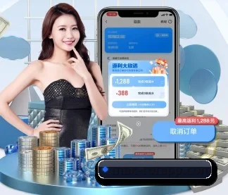 ROR体育 APP